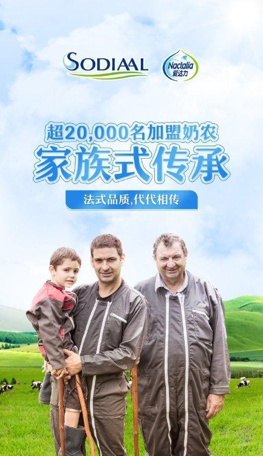 匠心打造法式纯正奶粉 爱达力全系列奶粉 为孕婴童健康护航