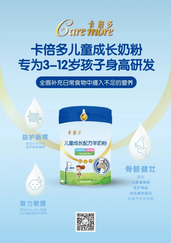 奶粉该给宝宝喝到什么时候 儿童喝什么奶粉好