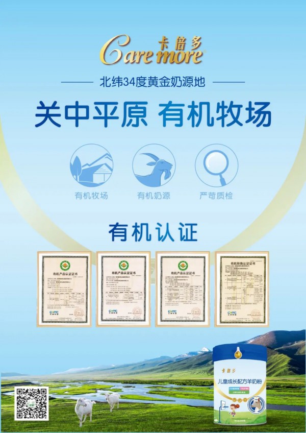 奶粉该给宝宝喝到什么时候 儿童喝什么奶粉好