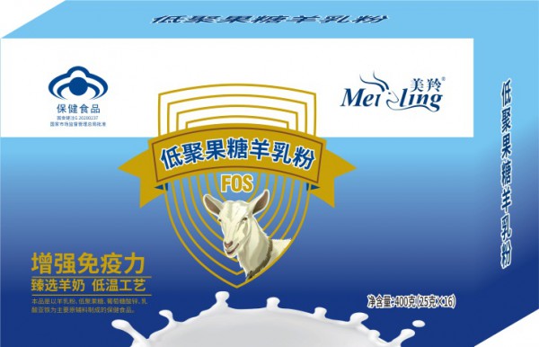 美羚低聚果糖羊乳粉 提高身体免疫力