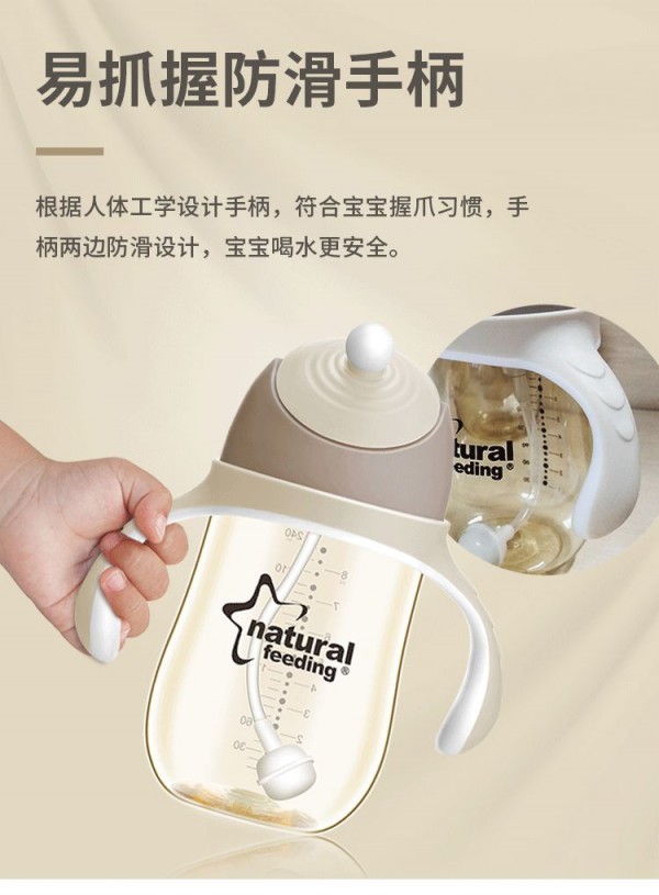 宝宝的水杯该换新了 来试试舒心婴童的新款水杯吧