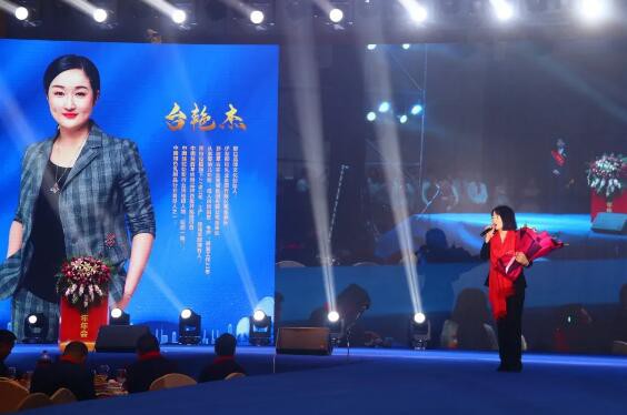 凝心聚力共未来 | 那拉集团“四五规划”战略发布暨十五载感恩答谢会圆满成功！