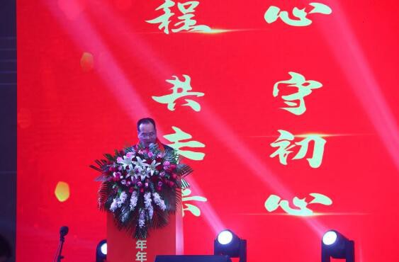 凝心聚力共未来 | 那拉集团“四五规划”战略发布暨十五载感恩答谢会圆满成功！
