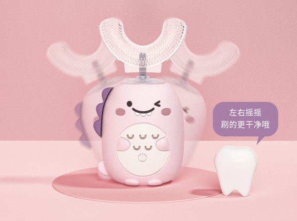 爱贝迪拉儿童U形电动牙刷   360°环绕刷洗·温柔清洁牙齿不伤牙