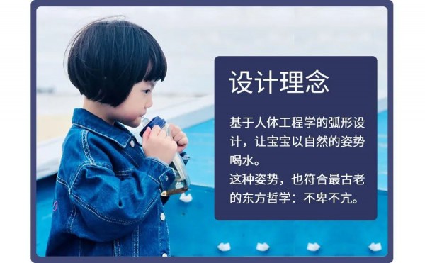 弧形水杯有什么牌子好 弧形吸管杯好吗