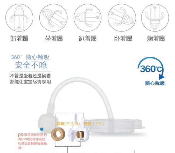 ABQ艾贝琪奶瓶牛方形PPSU饮水杯 抗摔耐用又轻便