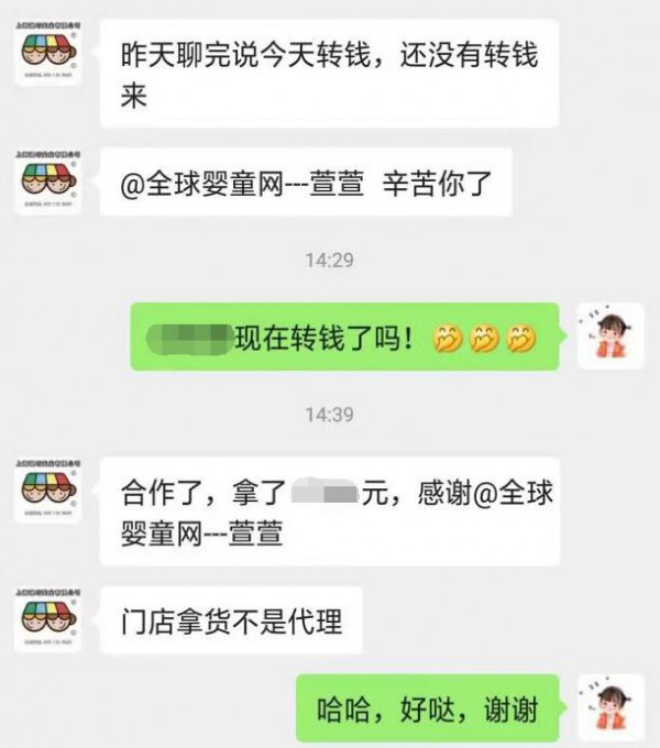 恭贺：上海迪巧营养品年末再签母婴经销商  祝吴老板生意兴隆