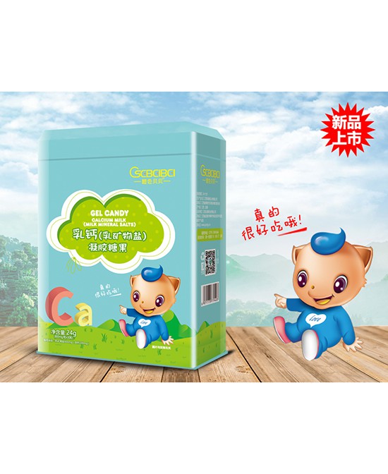 橙色贝贝营养辅食怎么样  加盟橙色贝贝营养辅食有哪些优势