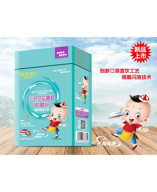 橙色贝贝营养辅食怎么样  加盟橙色贝贝营养辅食有哪些优势