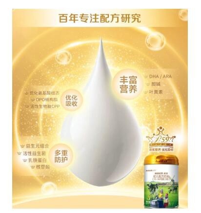 海普诺凯1897奶粉  专为“贵族宝宝”研制·呵护宝宝健康成长