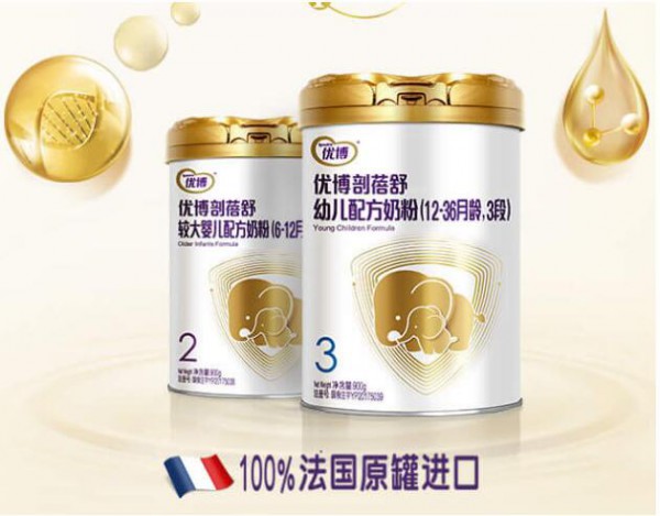 剖宫产奶粉有哪些牌子   圣元优博剖蓓舒奶粉呵护宝宝健康成长