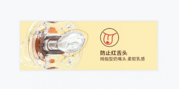 宝宝爱哭闹？就用它——爱得利安抚奶嘴 Q弹触感 安抚哄娃一片静好
