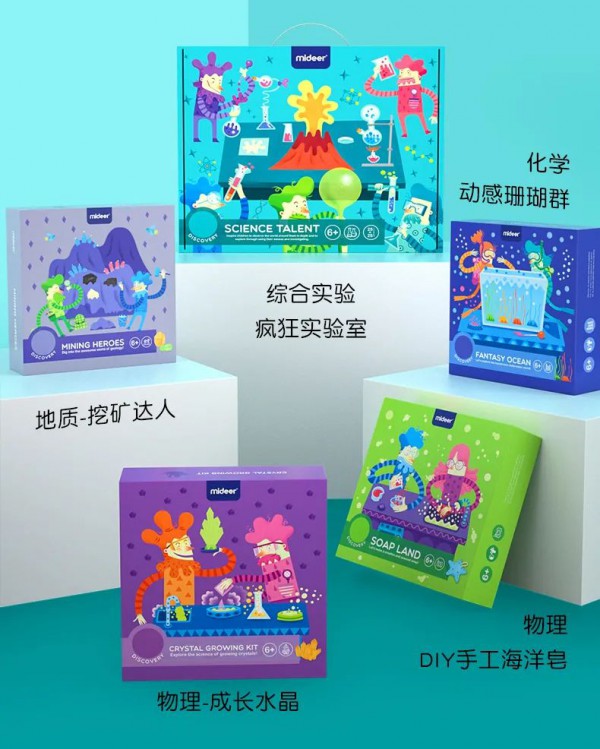 STEM益智科学玩具 和孩子一起享受美妙亲子时光吧