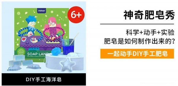 STEM益智科学玩具 和孩子一起享受美妙亲子时光吧