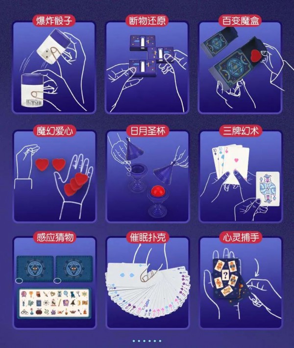STEM益智科学玩具 和孩子一起享受美妙亲子时光吧