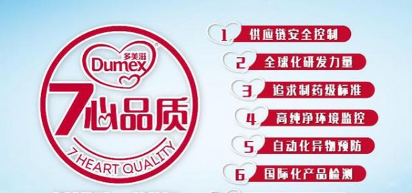 什么奶粉好？妈妈最有发言权，多美滋致粹系列 七心品质 见证成长