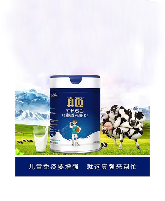 儿童奶粉选“真强”，贝安尔真强儿童奶粉 专为3-15岁儿童成长护航