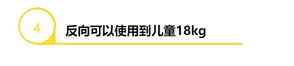 MaxiCosi迈可适- Sonar 0-12岁360°旋转座椅测评