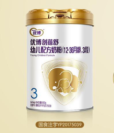 宝宝消化不好怎么办？圣元优博剖蓓舒 喝出易吸收体质！
