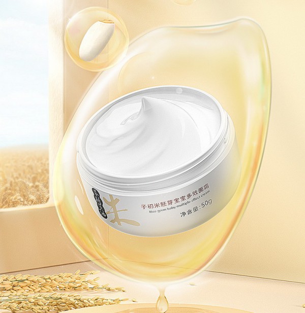 子初米胚芽宝宝多效面霜怎么样？成分分析+使用体验 冬季为宝宝选购不入坑