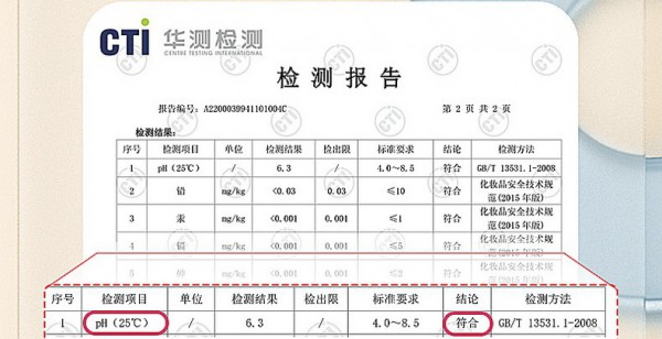 子初米胚芽宝宝多效面霜怎么样？成分分析+使用体验 冬季为宝宝选购不入坑