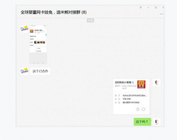 恭贺：迪米熊米粉品牌新签甘肃--庆阳苟先生一名经销商