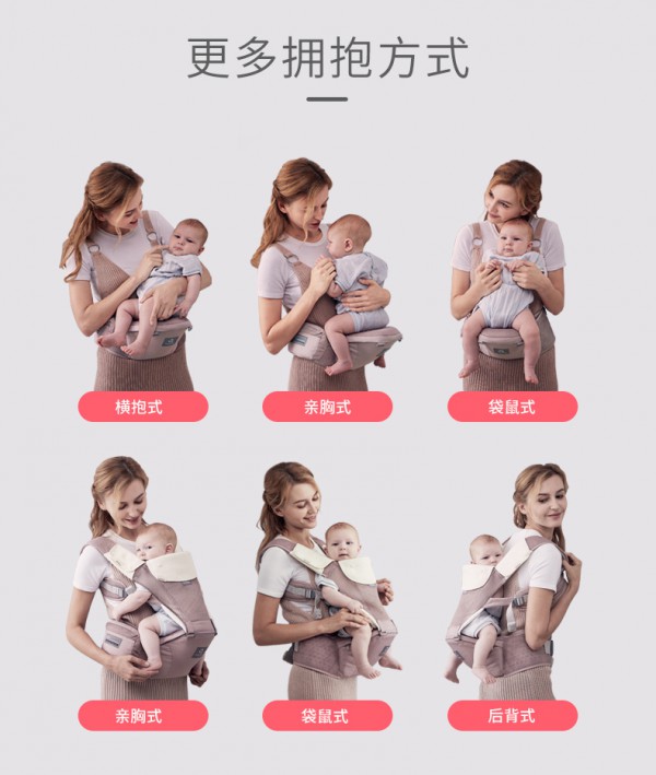 抱抱熊婴儿背带前抱式腰凳    解放妈妈的双手不累腰