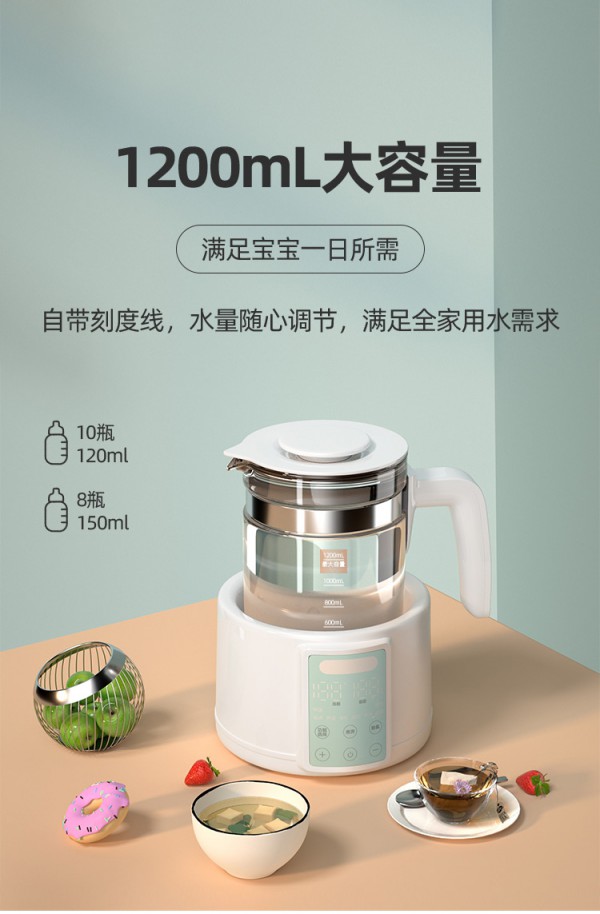好孩子智能调奶器 24h恒温不间断 让宝宝随时都能喝到温热健康奶