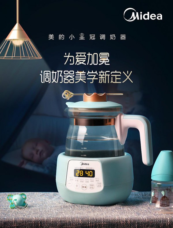 美的智能恒温调奶器   实时感知水温·调奶温度更精准