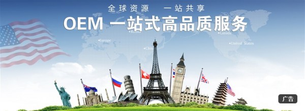 全球资源 一站共享丨斐尔特一站式高品质OEM为您服务