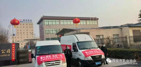 疫情防控狙击战，星光乳业冲在前！