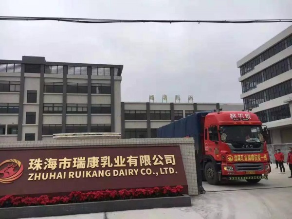 瑞康乳业捐赠22万元羊奶制品驰援武汉医护人员