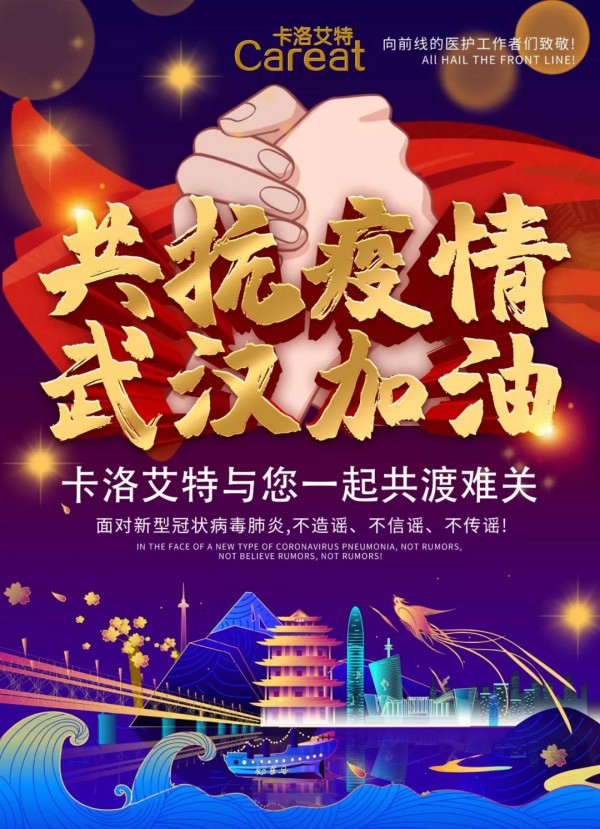 卡洛艾特羊奶粉工厂陕西金牛乳业有限公司践行企业担当与社会责任