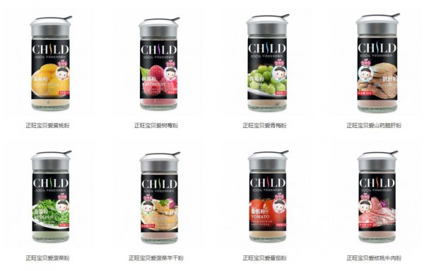 正旺宝贝爱婴童食品2020诚邀您的加入