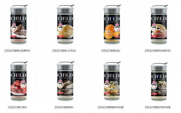 正旺宝贝爱婴童食品2020诚邀您的加入