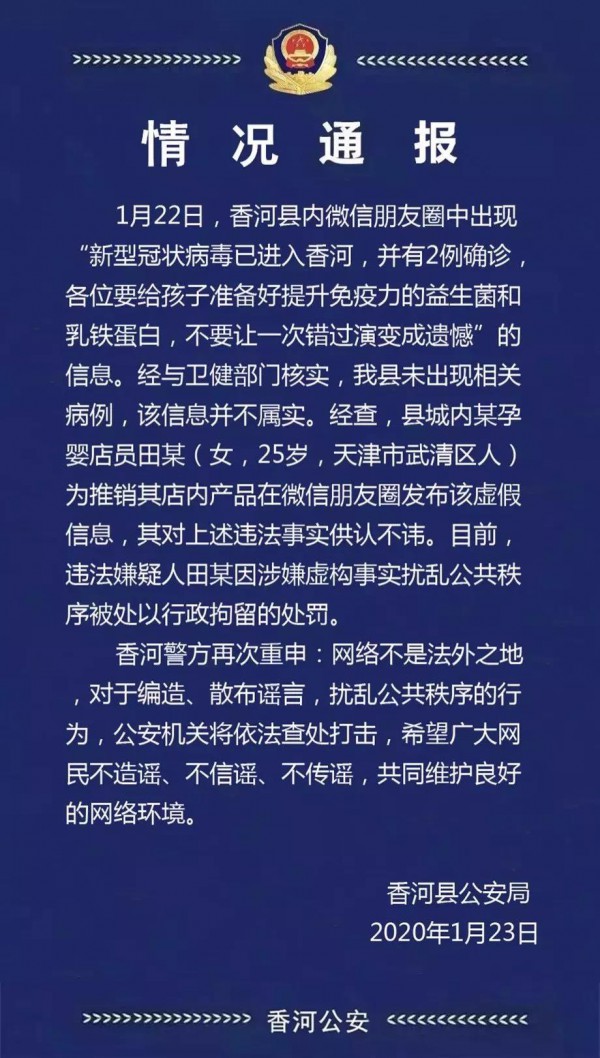 乳铁蛋白不是万能神药，别让虚假宣传毁了行业