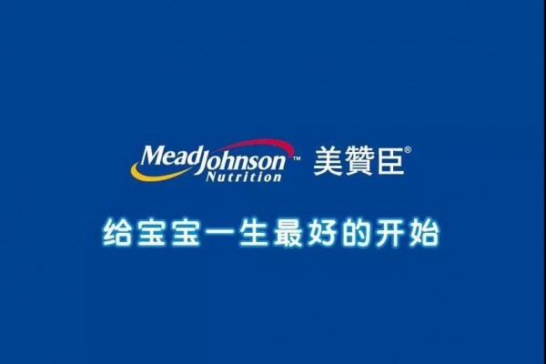 利洁时携美赞臣及滴露捐赠款物5千万，支援防疫工作