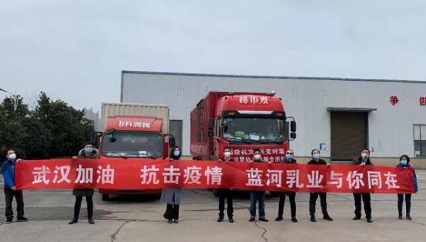 蓝河捐赠430万奶粉驰援武汉   爱心汇聚，保障宝宝口粮