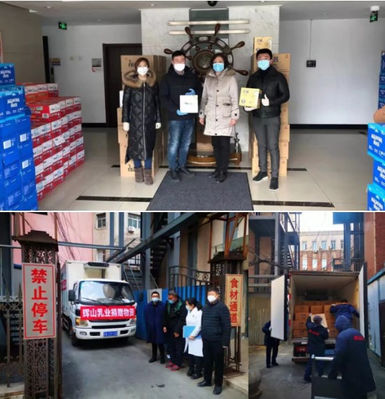 驰援抗疫，致敬一线医务人员，辉山乳业在积极行动！