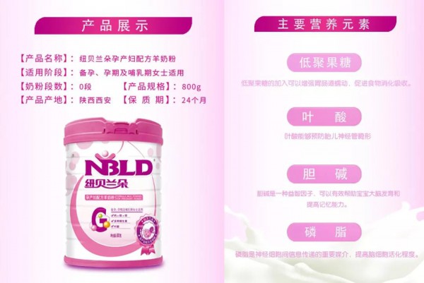 喝孕妇粉的好处如此之多，你知道吗？
