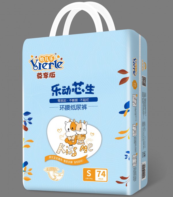 怡儿乐乐动芯生环腰纸尿裤  守护宝宝好睡眠
