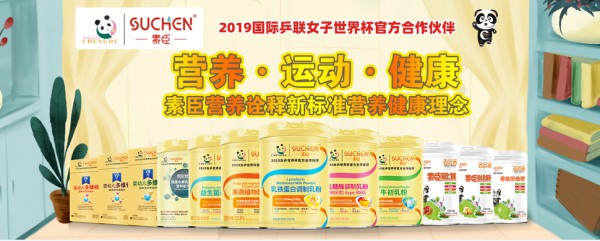 素臣红罐燕窝酸乳铁蛋白  七种提高免疫力营养素·助力宝健康成长