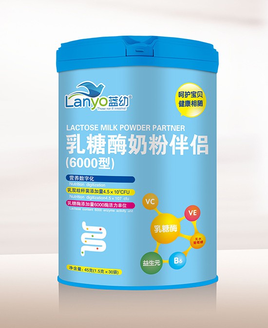 蓝幼营养品品牌正在面向全国空白区域诚招代理加盟  蓝幼营养品品牌邀您来加盟啦