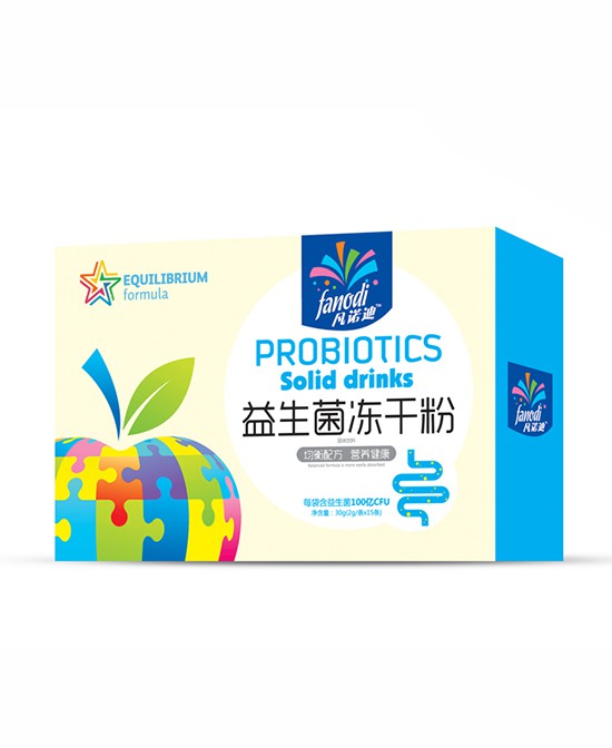 凡诺迪益生菌冻干粉均衡配方活性好 为宝宝营造肠道好环境