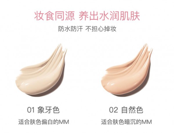 孕产期可以化妆吗   红色小象孕妇气垫CC霜植物成分·轻松上妆卸妆