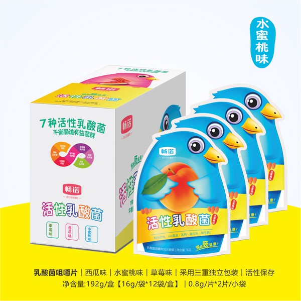 畅诺活性乳酸菌咀嚼片  7种乳酸菌组合·助力宝宝健康成长