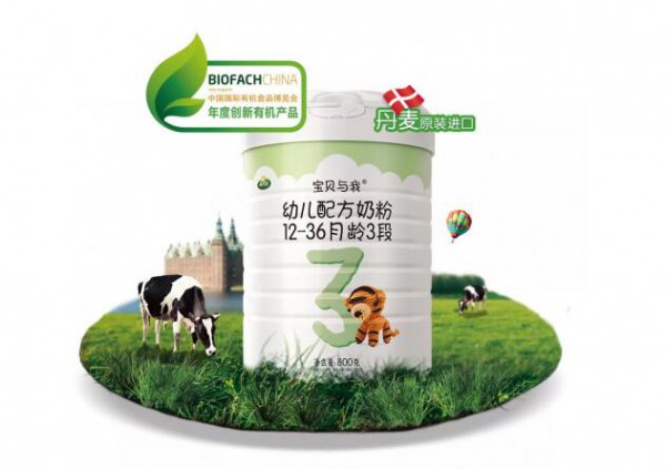 Arla有机奶粉给宝宝皇室般的营养   三大有机认证实力加持