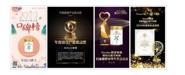 新型肺炎疫情之下  悠蓝有机奶粉天然营·帮助提高宝宝免疫力