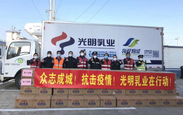 压力再大也不倒奶，光明乳业率先承诺 “不拒收一滴奶”