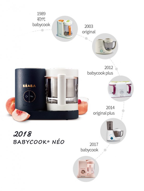 BEABA面条米饭料理器  出彩新颜·让厨房更出彩